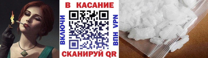 Где купить Ивдель Альфа ПВП  Бошки Шишки  Меф  гидра ONION  COCAIN  ГАШ 