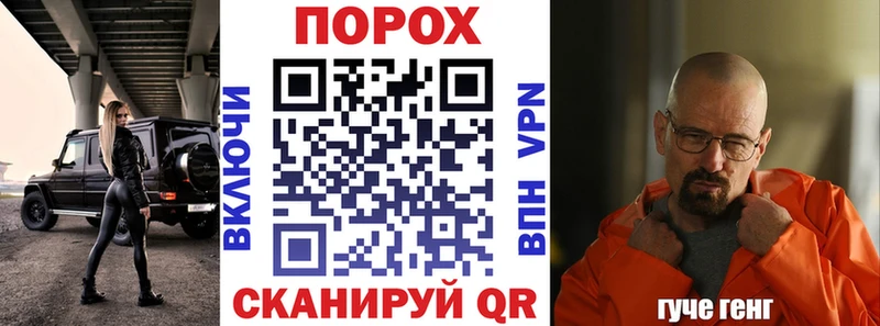 даркнет сайт  Ивдель  АМФ 97% 