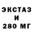 ТГК концентрат JorgeLuis Galeana