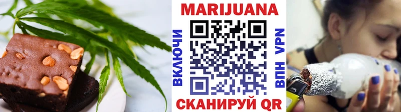 Еда ТГК марихуана  Ивдель 