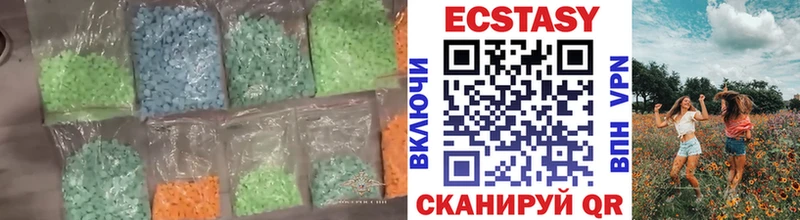 OMG ссылки  купить наркотик  Ивдель  Экстази 280 MDMA 