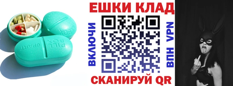 Экстази XTC Ивдель