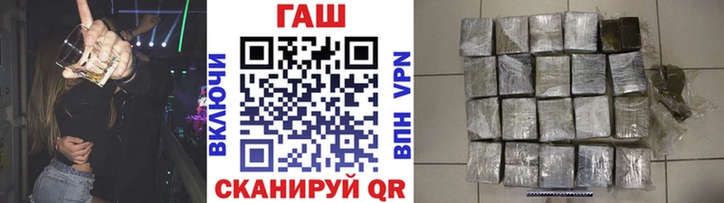 закладка  Ивдель  ГАШИШ индика сатива 