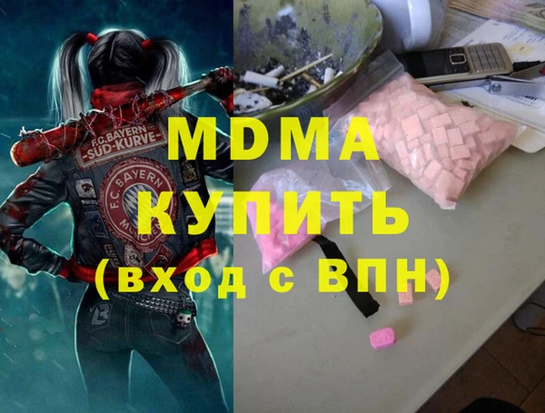 mdpv Алексеевка