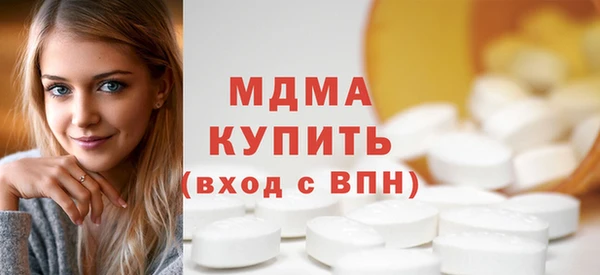 mdpv Алексеевка