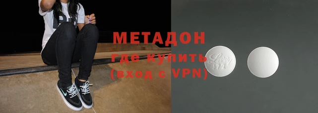 mdpv Алексеевка