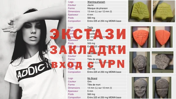 mdpv Алексеевка