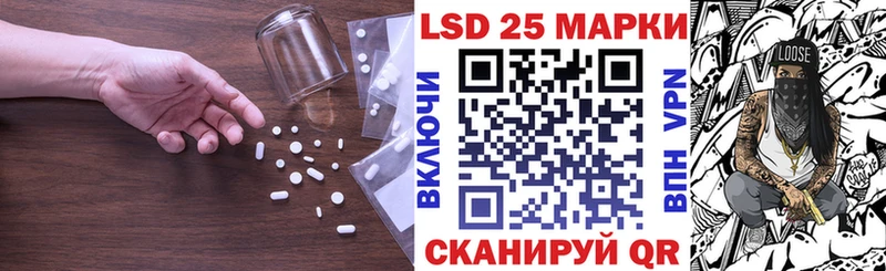 где можно купить наркотик  Ивдель  ЛСД экстази кислота 