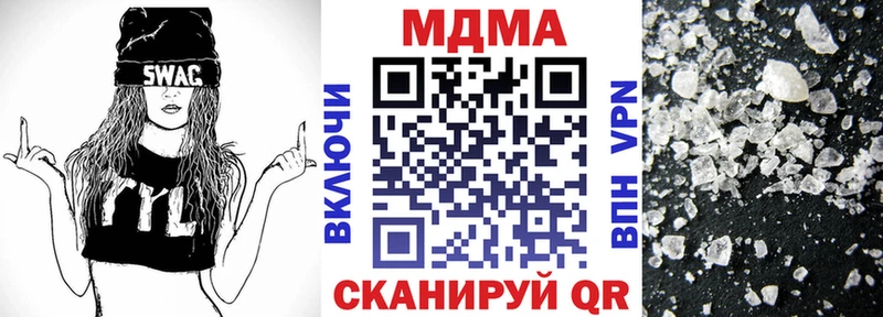 MDMA Molly  Ивдель 