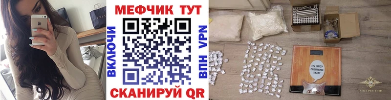 МЕФ кристаллы блэк спрут зеркало Ивдель