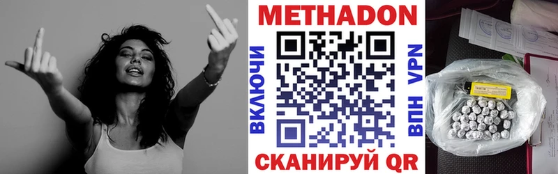 где продают   Ивдель  kraken как войти  МЕТАДОН VHQ 