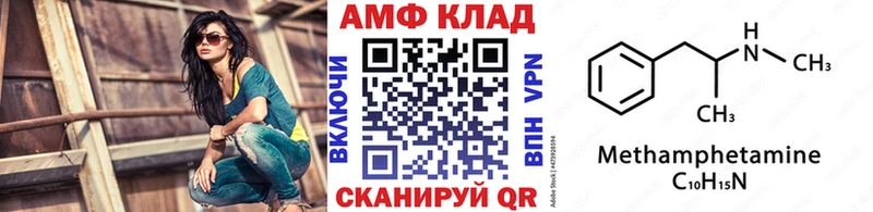 МЕТАМФЕТАМИН винт  блэк спрут зеркало  Ивдель 