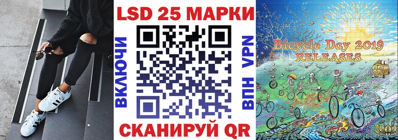 Наркотические марки 1500мкг  Ивдель 