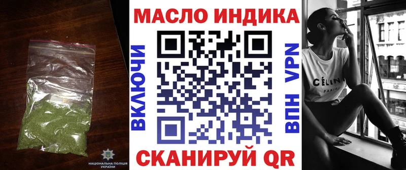 kraken маркетплейс  Ивдель  ТГК вейп 